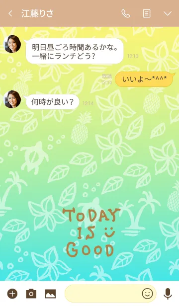 [LINE着せ替え] 夏 アロハ-スマイル14-の画像3