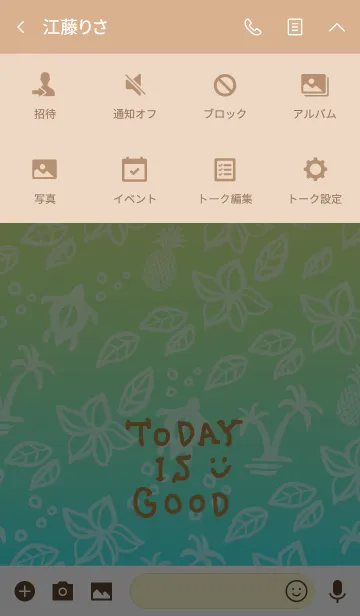 [LINE着せ替え] 夏 アロハ-スマイル14-の画像4
