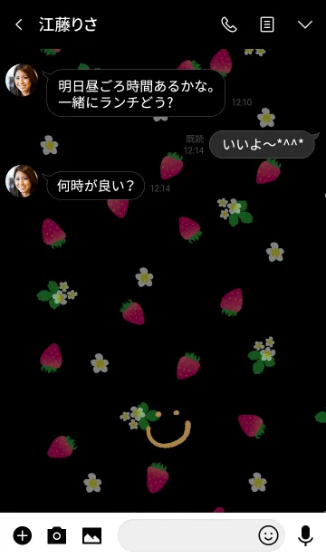 [LINE着せ替え] 苺-黒色背景13-の画像3