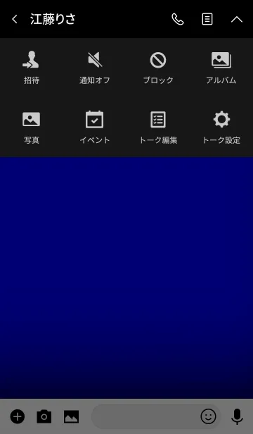 [LINE着せ替え] Simple blue and black theme v.4 (jp)の画像4