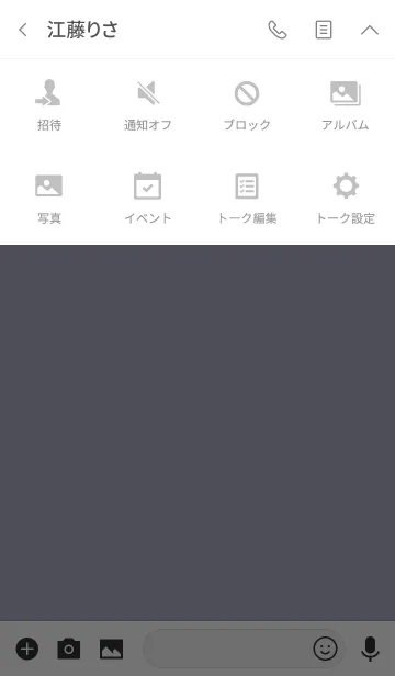 [LINE着せ替え] silver gray theme (jp)の画像4