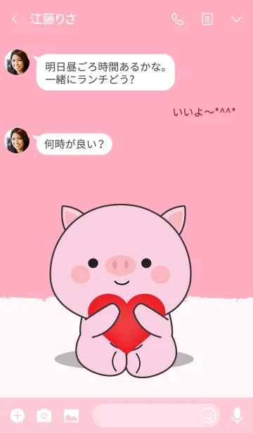 [LINE着せ替え] Love Cute Pig Theme Vr.2 (jp)の画像3