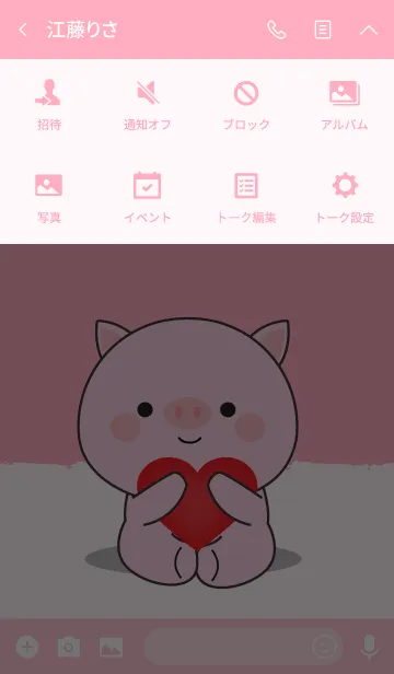 [LINE着せ替え] Love Cute Pig Theme Vr.2 (jp)の画像4