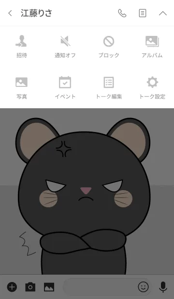 [LINE着せ替え] Cute Cute Black Mouse Theme (jp)の画像4