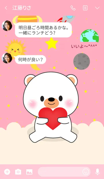 [LINE着せ替え] white bear In Galaxy Theme (jp)の画像3