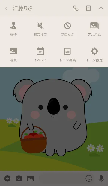 [LINE着せ替え] Lovely Fat Koala Theme (jp)の画像4