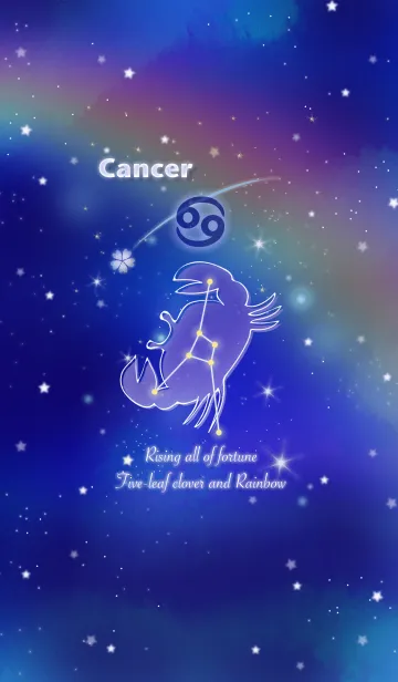 [LINE着せ替え] 蟹座の運気UP 虹色天の川とクローバーの画像1