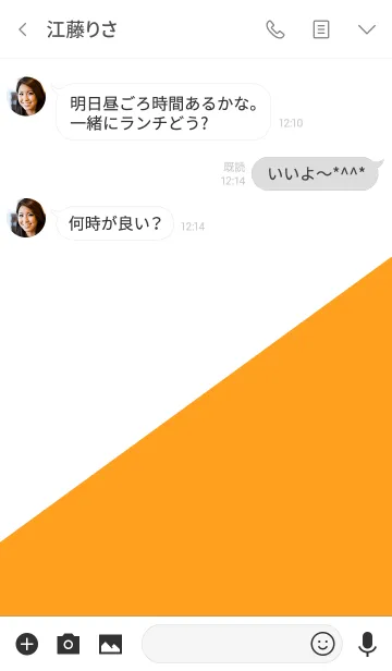 [LINE着せ替え] シンプル オレンジと白 No.1の画像3