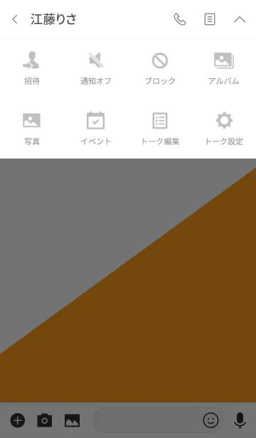 [LINE着せ替え] シンプル オレンジと白 No.1の画像4