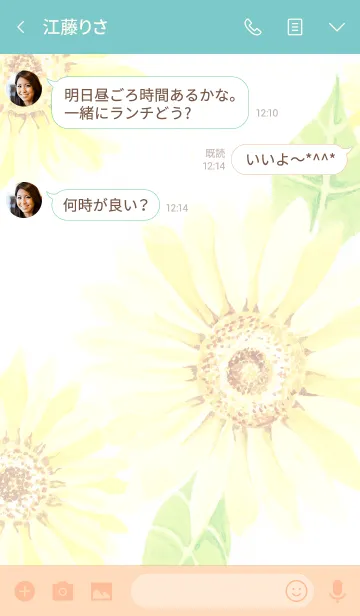 [LINE着せ替え] water color flowers_1077の画像3