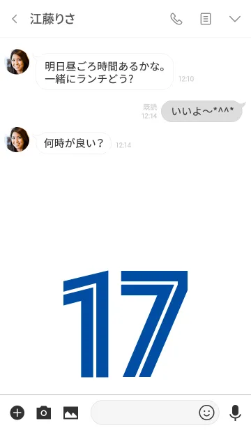 [LINE着せ替え] Number 17 White x blue versionの画像3