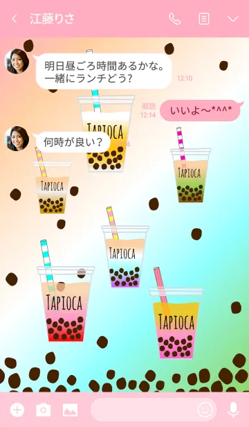 [LINE着せ替え] Tapioca♥Loveの画像3