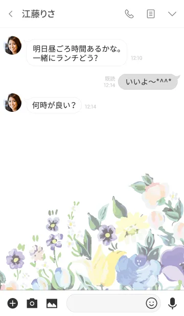 [LINE着せ替え] Mature botanicalの画像3