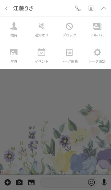 [LINE着せ替え] Mature botanicalの画像4