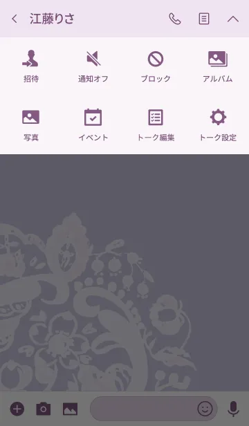 [LINE着せ替え] Botanical -Purple-の画像4