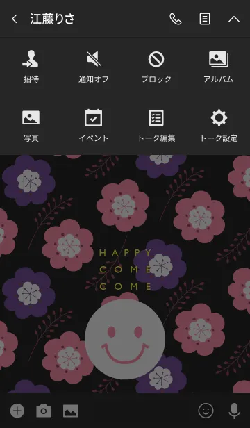 [LINE着せ替え] HAPPY COME COME NICO8の画像4