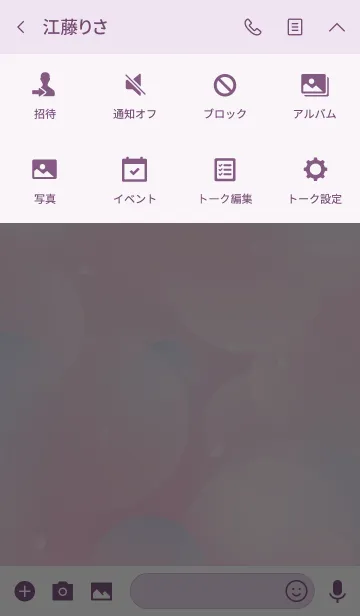 [LINE着せ替え] Pastel Bubbleの画像4