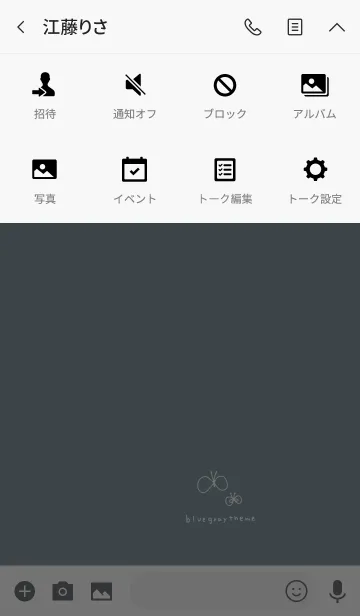 [LINE着せ替え] ブルーグレーとちょうちょの画像4