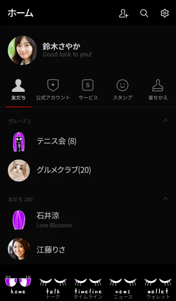 [LINE着せ替え] neck lady whip 10の画像2