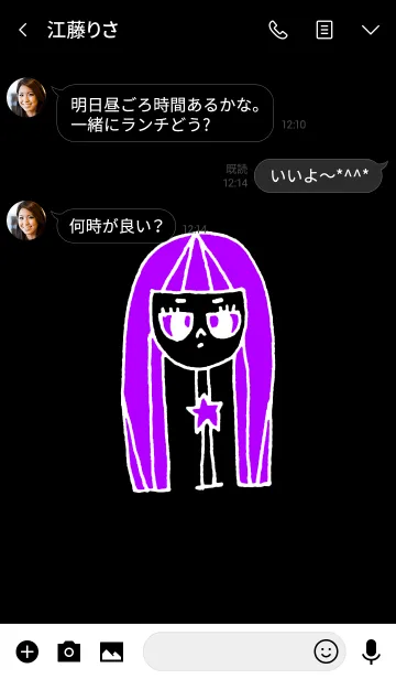 [LINE着せ替え] neck lady whip 10の画像3