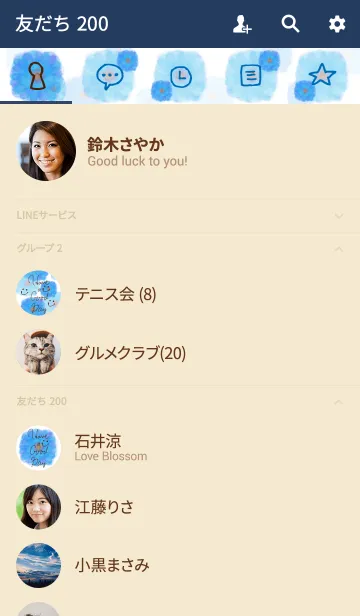 [LINE着せ替え] 水彩青お花-スマイル24-の画像2