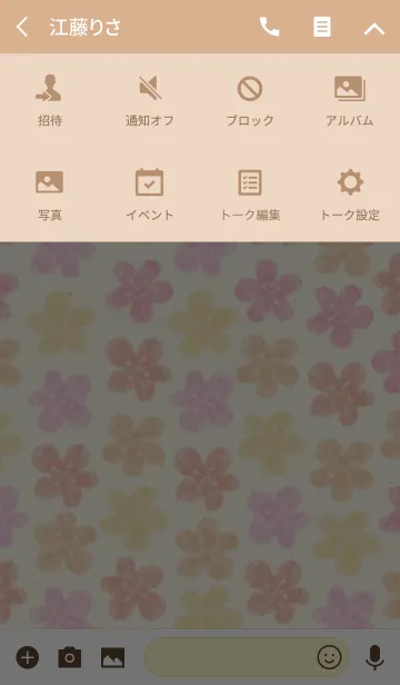 [LINE着せ替え] お花畑-スマイル14-の画像4