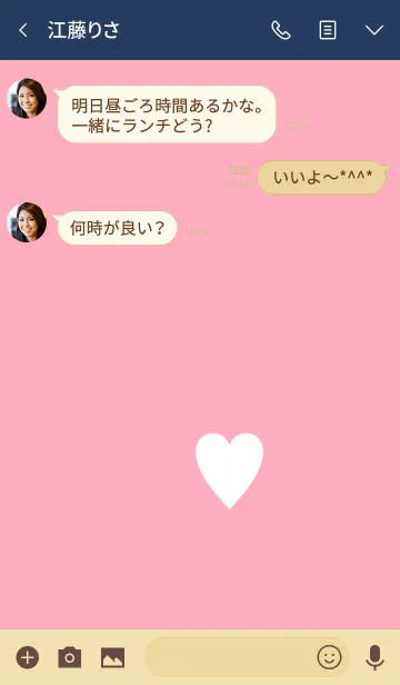 [LINE着せ替え] ハートだけ×ピンクとホワイトの画像3