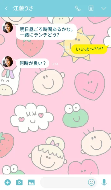 [LINE着せ替え] Happy children themeの画像3