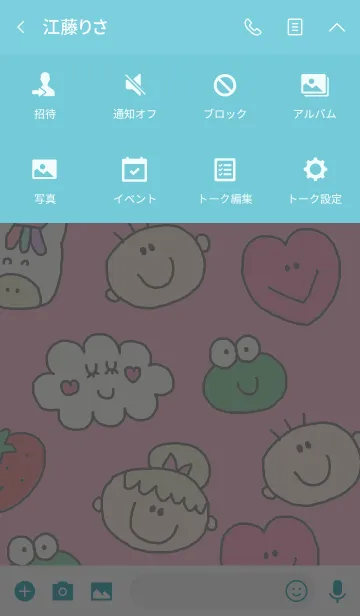 [LINE着せ替え] Happy children themeの画像4