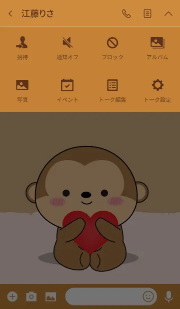 [LINE着せ替え] Simple Love Monkey Theme Vr.2 (jp)の画像4