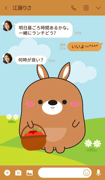 [LINE着せ替え] Lovely Fat Kangaroo Theme (jp)の画像3