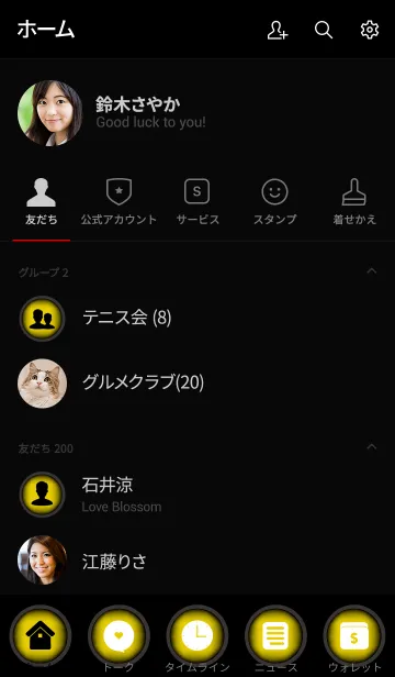 [LINE着せ替え] corn yellow and black theme v.4 (jp)の画像2