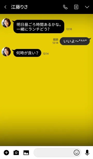 [LINE着せ替え] corn yellow and black theme v.4 (jp)の画像3