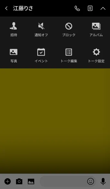 [LINE着せ替え] corn yellow and black theme v.4 (jp)の画像4