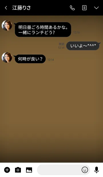 [LINE着せ替え] peanut brown in black theme vr.3 (JP)の画像3