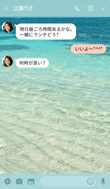 [LINE着せ替え] Beautiful Emeraldsea 13 -MEKYM-の画像3