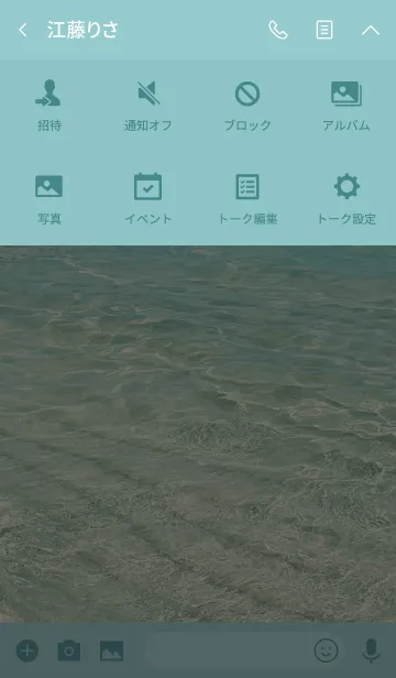 [LINE着せ替え] Beautiful Emeraldsea 13 -MEKYM-の画像4