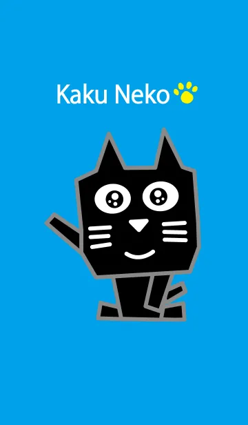 [LINE着せ替え] カク猫の着せかえ5の画像1