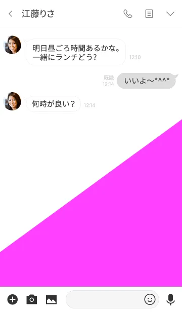 [LINE着せ替え] シンプル ピンクと白 No.1の画像3