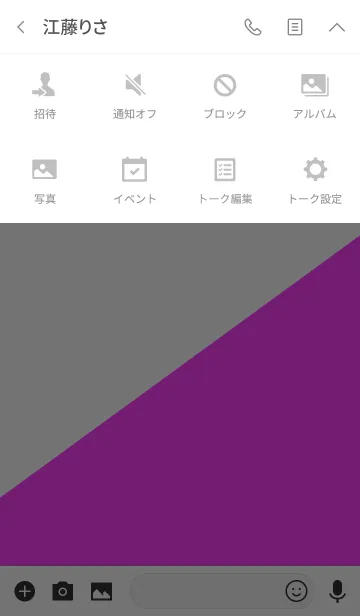 [LINE着せ替え] シンプル ピンクと白 No.1の画像4