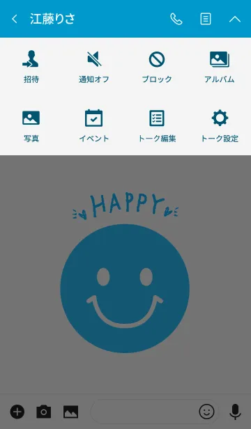 [LINE着せ替え] happy jinx blueの画像4