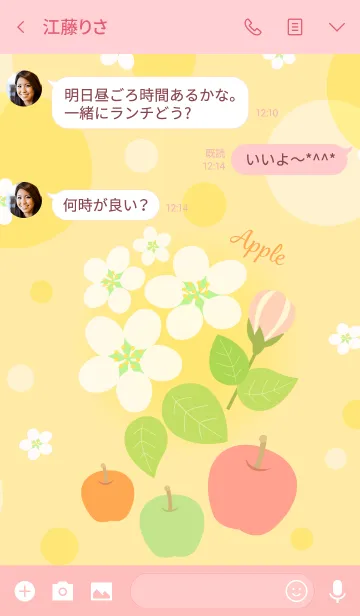 [LINE着せ替え] 可愛いリンゴの花と実のおしゃれな着せかえの画像3