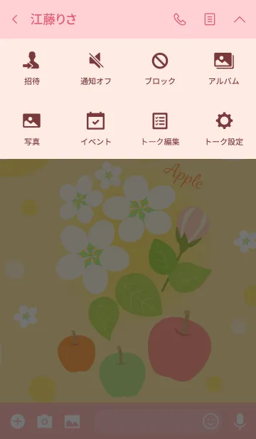 [LINE着せ替え] 可愛いリンゴの花と実のおしゃれな着せかえの画像4