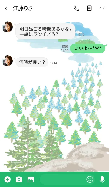 [LINE着せ替え] 北欧の森とみずうみの画像3