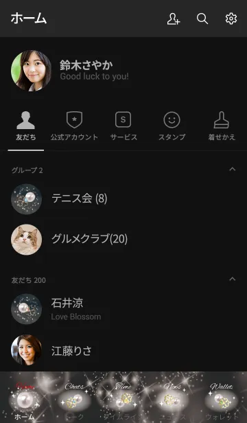 [LINE着せ替え] ブラック＆ホワイト : 美の象徴パールの画像2