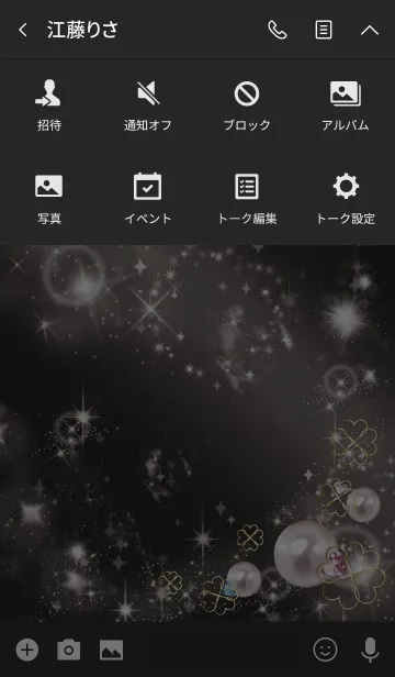 [LINE着せ替え] ブラック＆ホワイト : 美の象徴パールの画像4