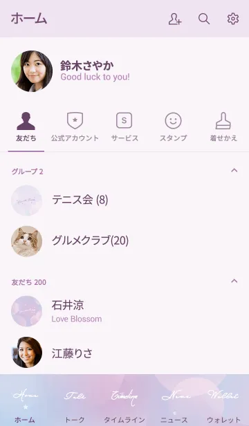 [LINE着せ替え] Twinkle Bubbleの画像2