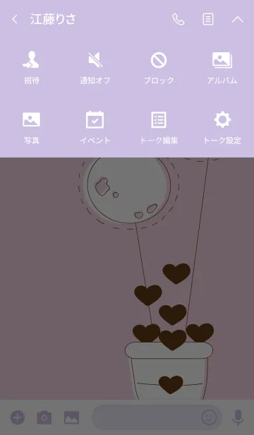 [LINE着せ替え] Cute plants in the pots 4の画像4