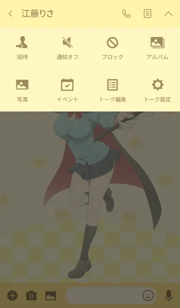 [LINE着せ替え] TVアニメ「手品先輩」Vol.1の画像4