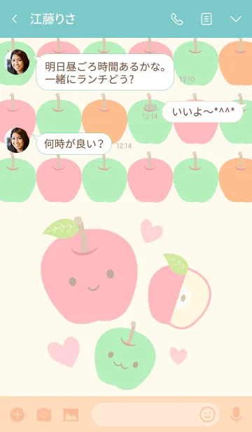 [LINE着せ替え] かわいいリンゴのカラフルな着せかえの画像3